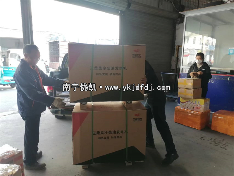 2023年12月29日，8KW玉柴靜音柴油發(fā)電機(jī)組送貨現(xiàn)場