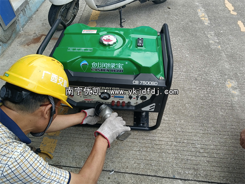 2024年5月5日，客戶到店自提一臺7kw等功率汽油發(fā)電機