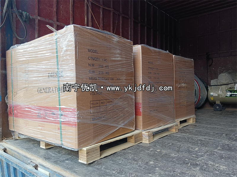 2025年10月20日，3臺低噪音8kw柴油發(fā)電機組裝車發(fā)貨河池羅城