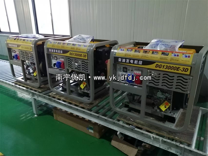 2025年10月29日，3臺10KW柴油發(fā)電機組發(fā)貨崇左龍州